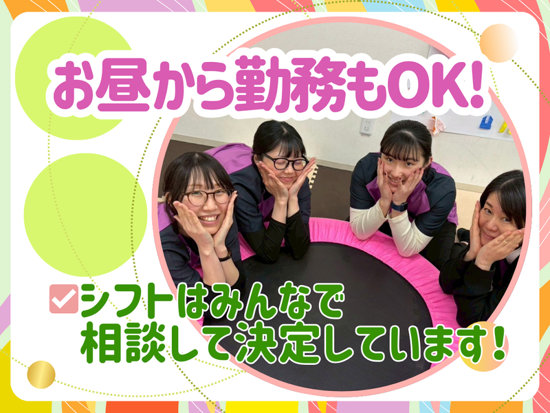 株式会社STYLEの求人・転職情報