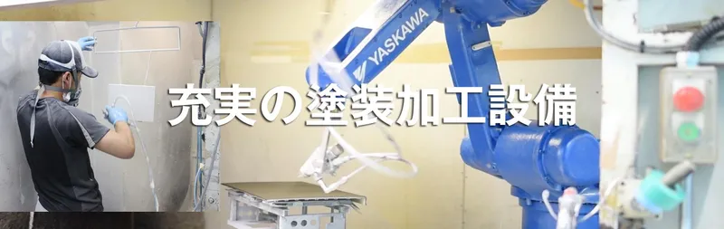 株式会社技研の求人・転職情報