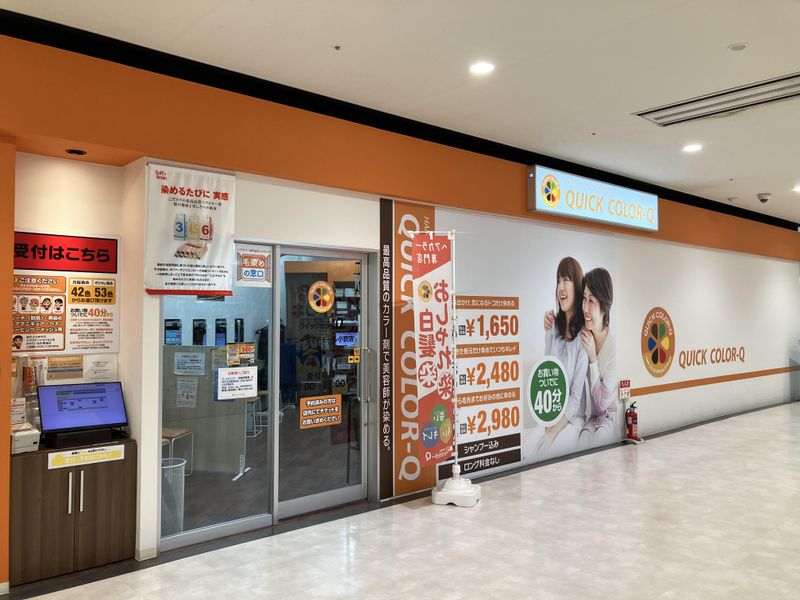 リベルティプレイスの求人・転職情報