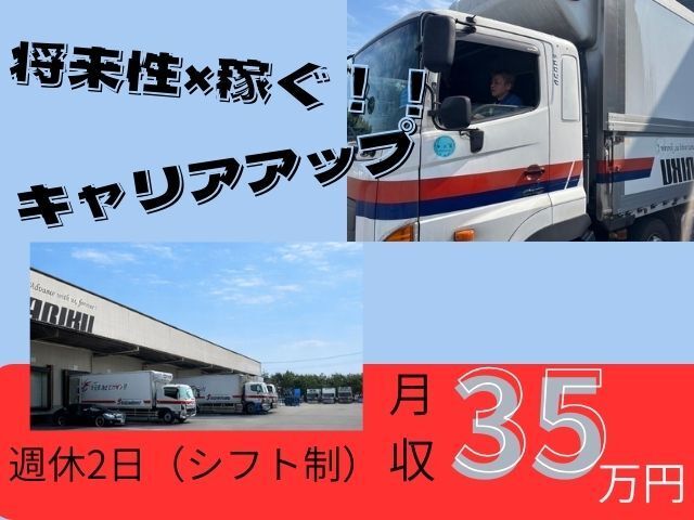 株式会社スワリクの求人・転職情報
