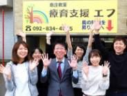株式会社エフ　原北教室のアルバイト・バイト求人情報-41