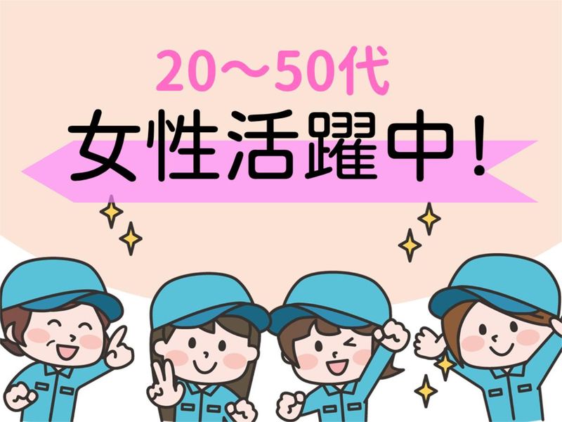 株式会社ディプライ　岐阜オフィス