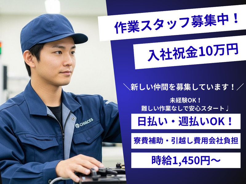 株式会社ワークスタイルの求人・転職情報