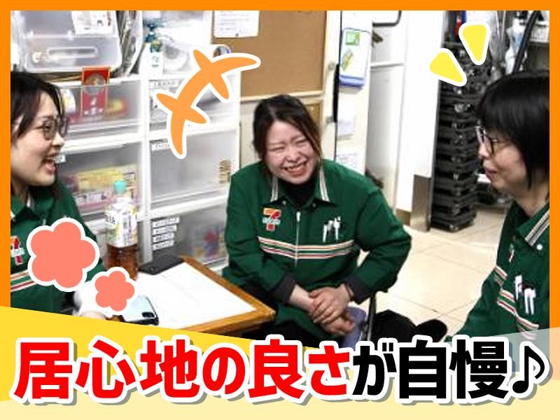 セブンイレブン　阿佐谷駅南口店の求人2