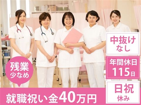 医療法人善恵会-0009の求人・転職情報