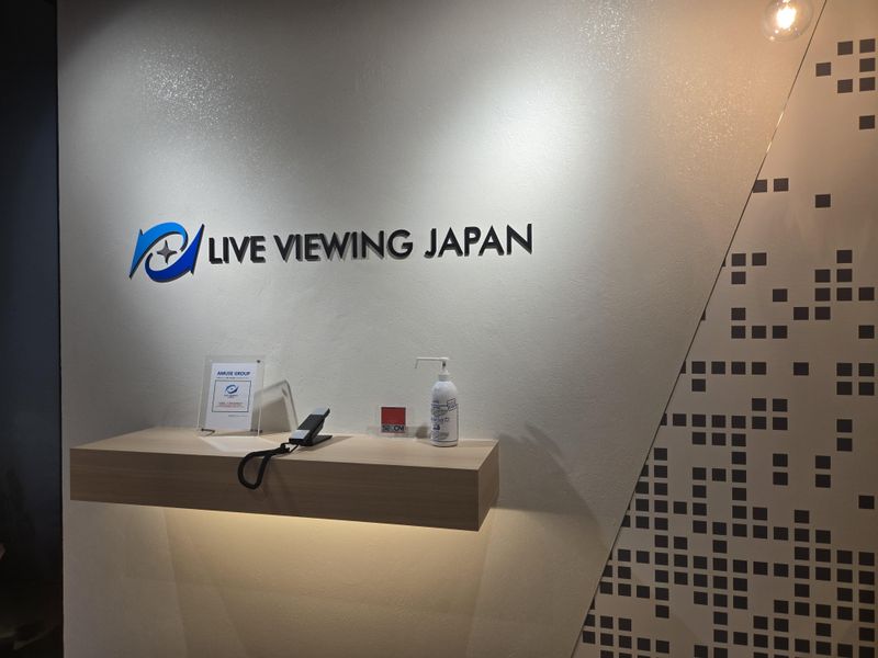 株式会社ライブ・ビューイング・ジャパンのアルバイト・バイト求人情報-02