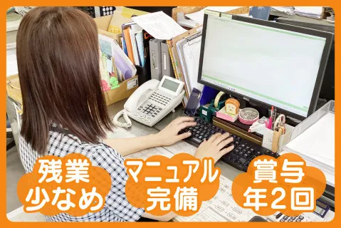清水株式会社の求人・転職情報