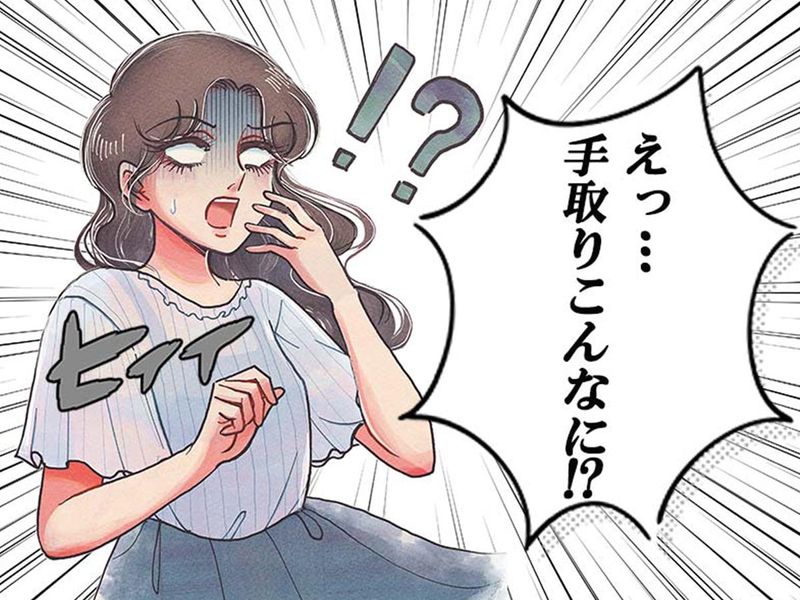 日本交通横浜株式会社の求人・転職情報