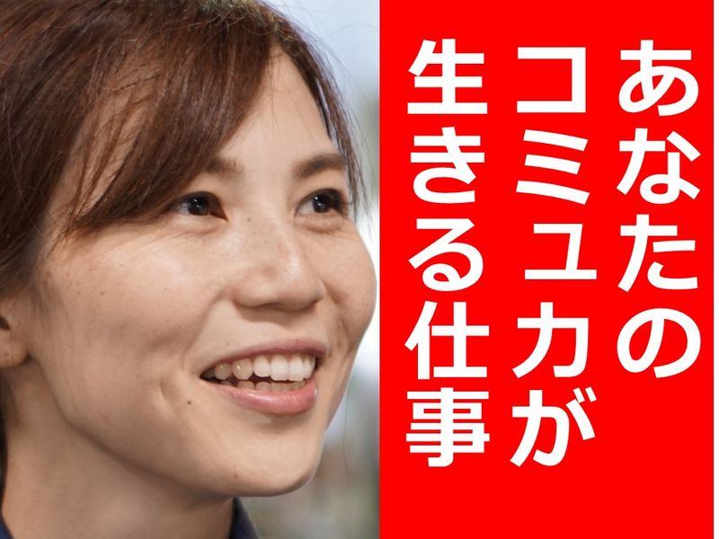 有限会社ユウア工業の求人・転職情報