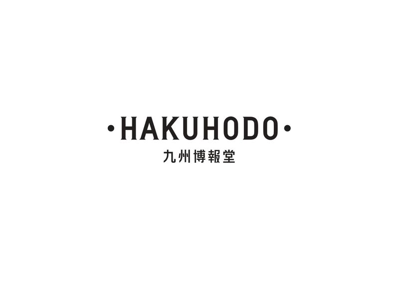 株式会社　九州博報堂