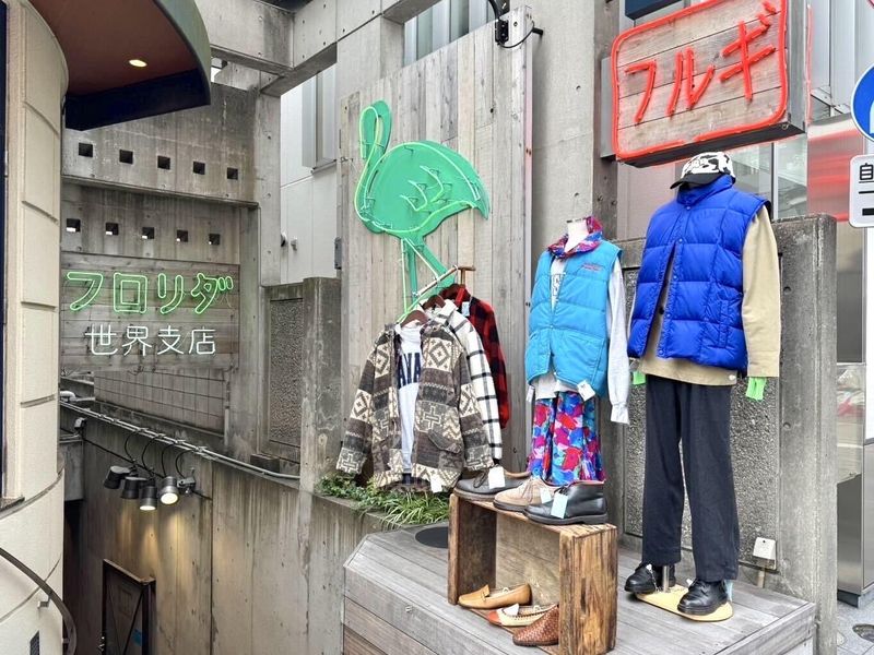 有限会社ティッピラグの求人・転職情報