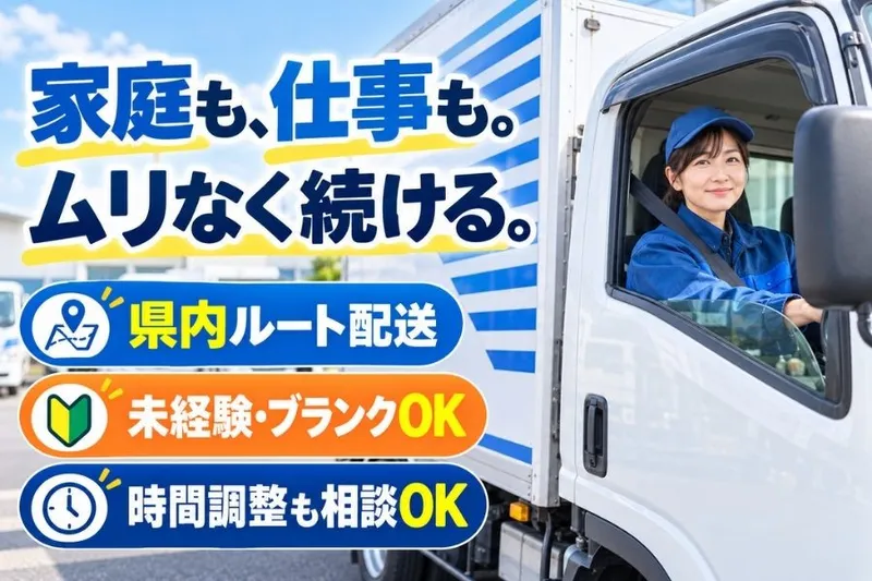 株式会社タカキュー-0008の求人・転職情報