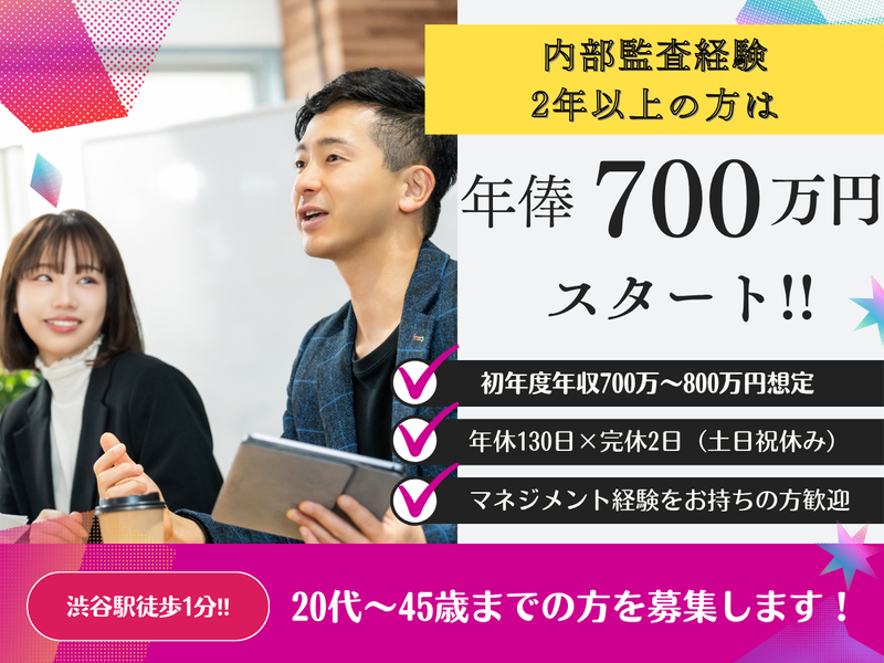 株式会社金宝堂ホールディングスの求人・転職情報