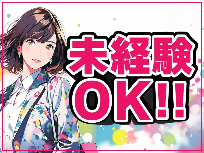 日本郵政コーポレートサービス株式会社　大阪支社のアルバイト・バイト求人情報-02