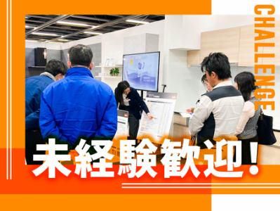 株式会社小木曽タイル店の求人・転職情報