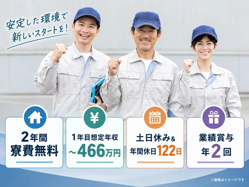 株式会社BREXA Nextの求人・転職情報