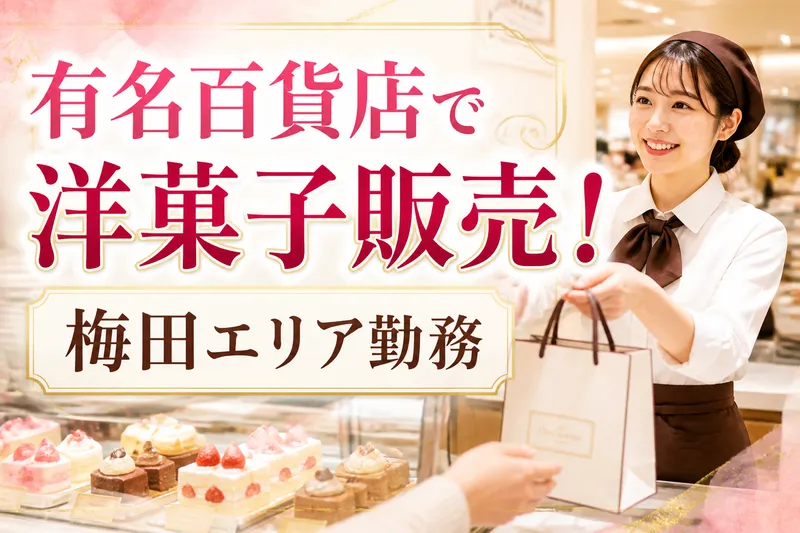 インプルーブ株式会社 no.siy-1090のアルバイト・バイト求人情報