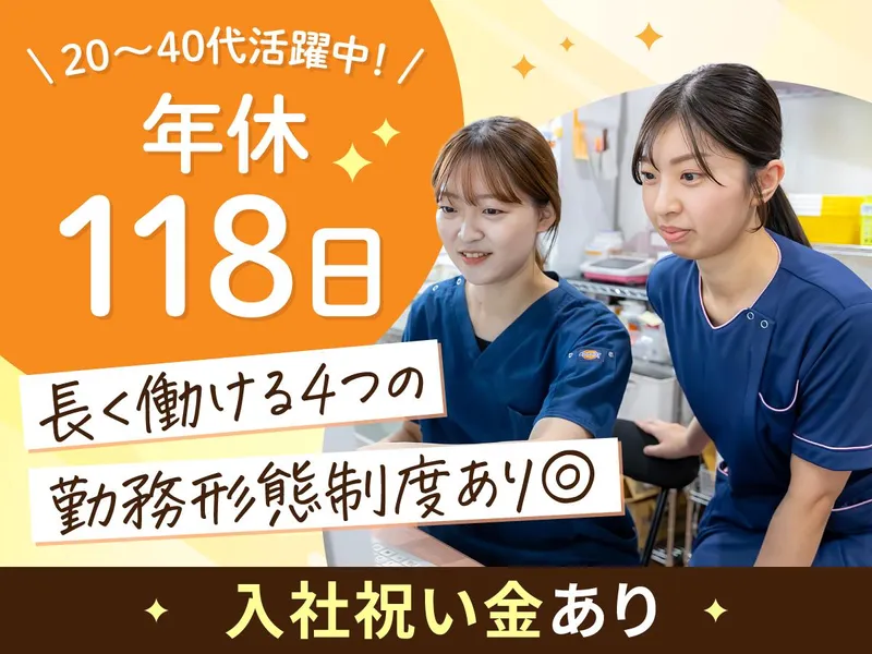 HYUGA PRIMARY CARE 株式会社の求人・転職情報