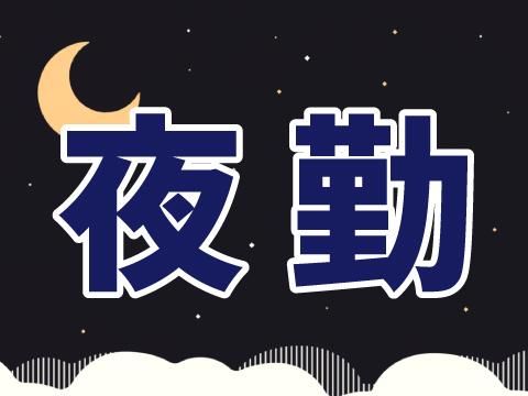 株式会社ホットスタッフ福山(211)のアルバイト・バイト求人情報-05