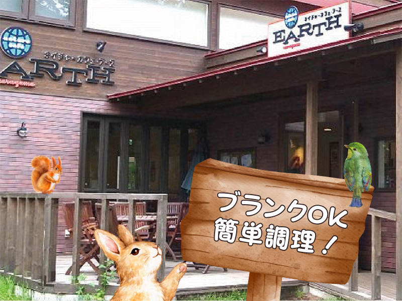 株式会社キューズダイニングの求人・転職情報