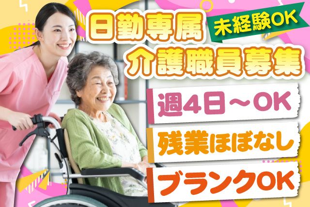 ジャーナルスタッフ株式会社 千葉オフィスのアルバイト・バイト求人情報-03