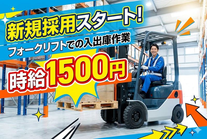 株式会社シティトラスト名古屋支店