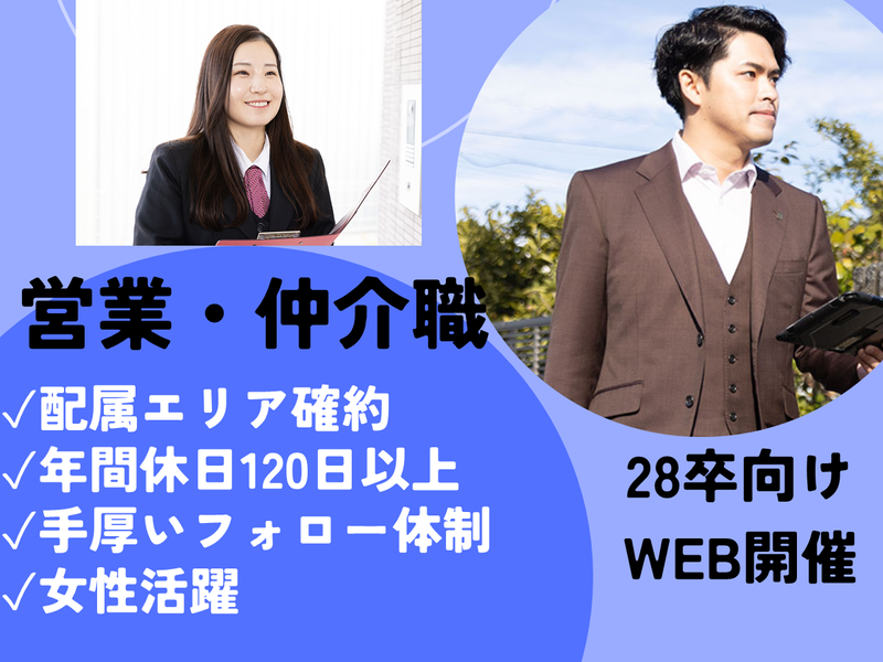 東建コーポレーション株式会社