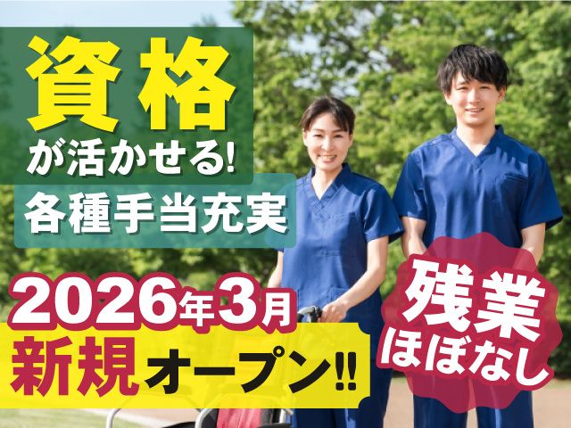 株式会社ビジュアルビジョンの求人・転職情報