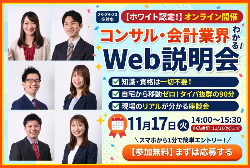 Ｌ＆Ｂヨシダ税理士法人