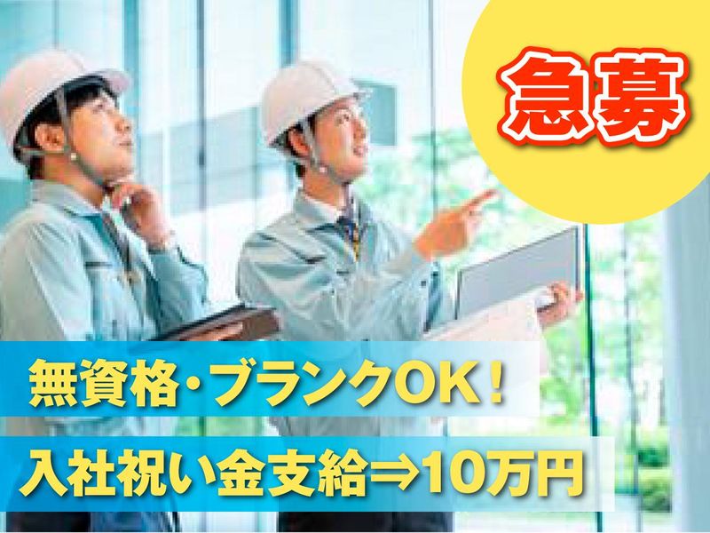 東京ビジネスサービス株式会社の求人・転職情報