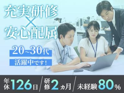 株式会社グリーンテックの求人・転職情報