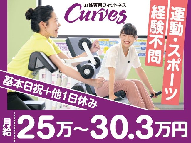 株式会社ハイ･スタンダードの求人・転職情報