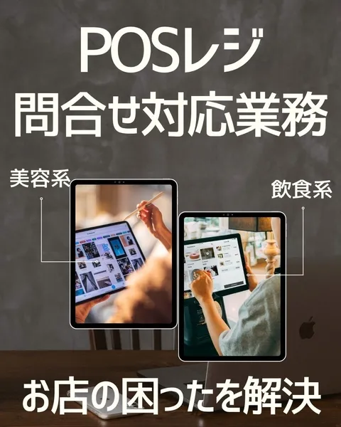 株式会社アスペイワークのアルバイト・バイト求人情報