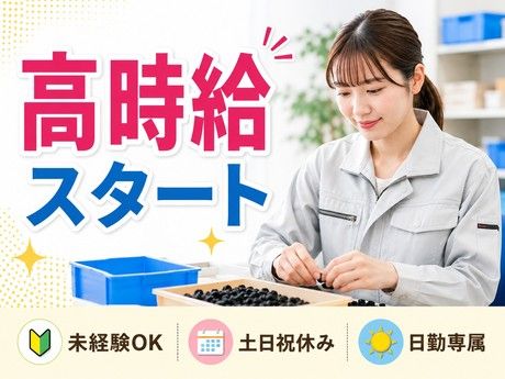 株式会社グロップ