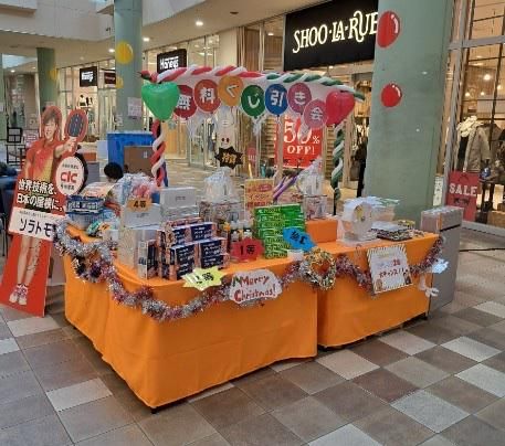 有限会社東海エコライフ　八王子支店のアルバイト・バイト求人情報-04