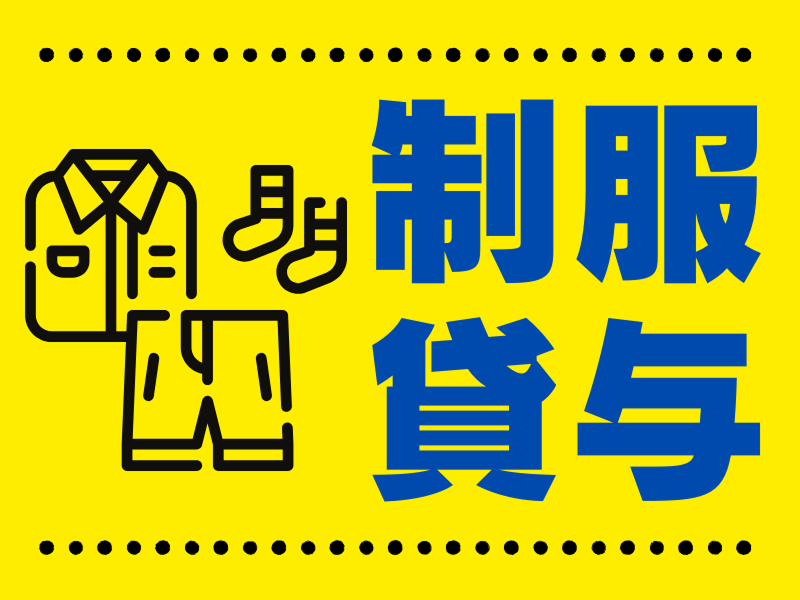 株式会社ビート四日市支店のアルバイト・バイト求人情報-03