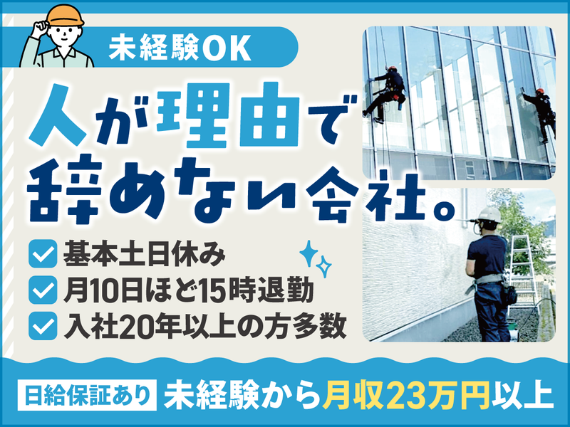 ＫＢＳ株式会社の求人・転職情報