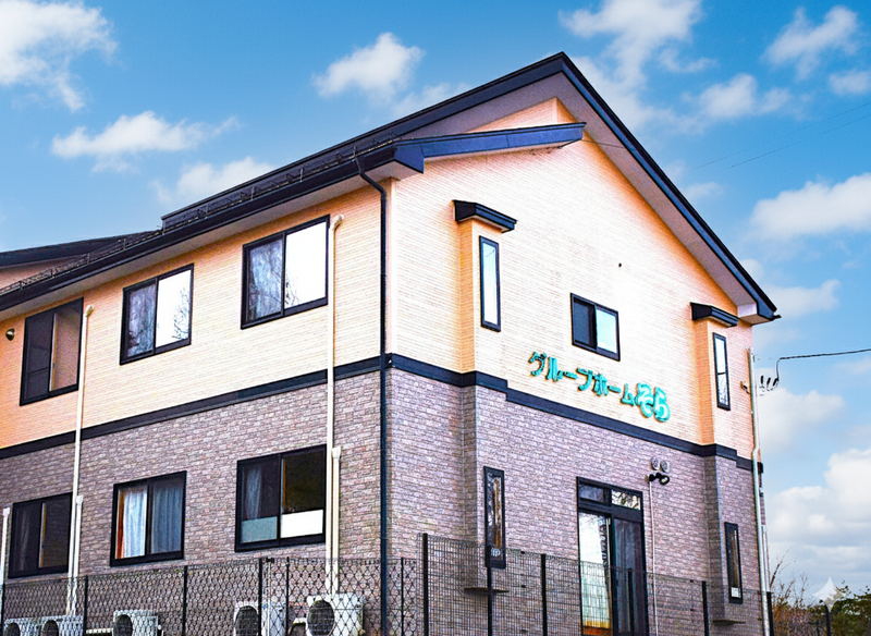 有限会社ゆきの求人・転職情報