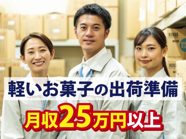 株式会社 アーチ