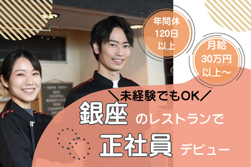 株式会社たきちの求人・転職情報