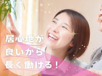 スクエアひかり支援サービスのアルバイト・バイト求人情報-15