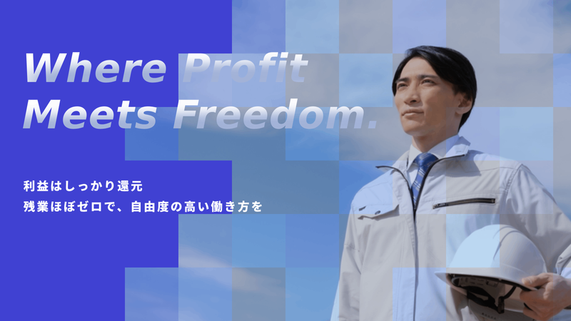 株式会社ヒロテックの求人・転職情報