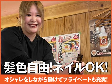 せんと　九条店のアルバイト・バイト求人情報-02