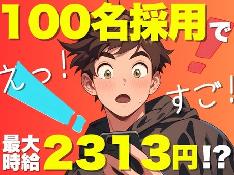 ライクスタッフィング株式会社