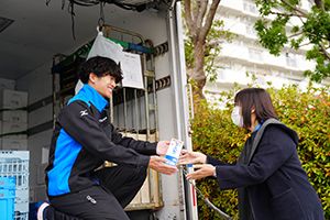 生活協同組合ひろしまの求人・転職情報