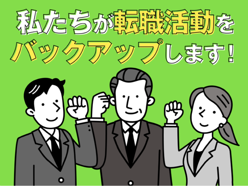 シグマロジスティクス株式会社のアルバイト・バイト求人情報-04