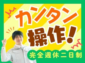 株式会社ヒューマンクリエイツの求人・転職情報