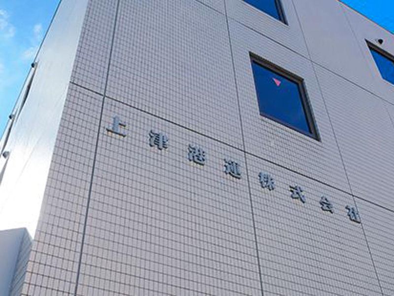 上津港運株式会社　ポートアイランド現場事務所のアルバイト・バイト求人情報-02