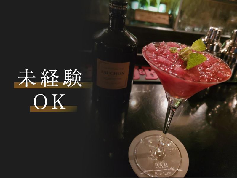 BAR　Bee　Lineのアルバイト・バイト求人情報-04