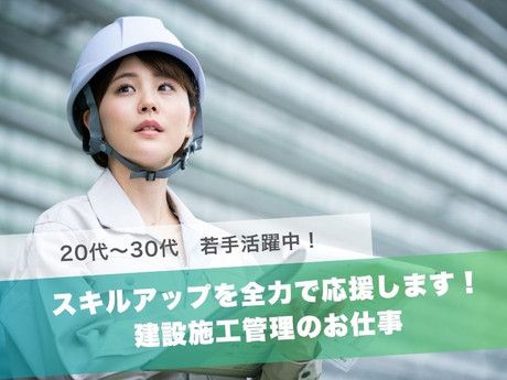 株式会社クラフティア 北九州支店の求人・転職情報